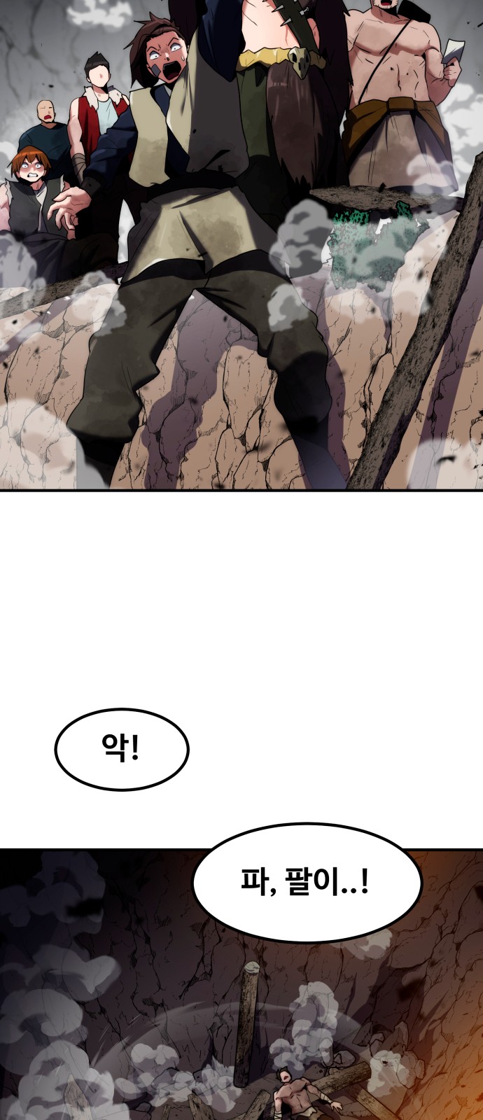 28 페이지