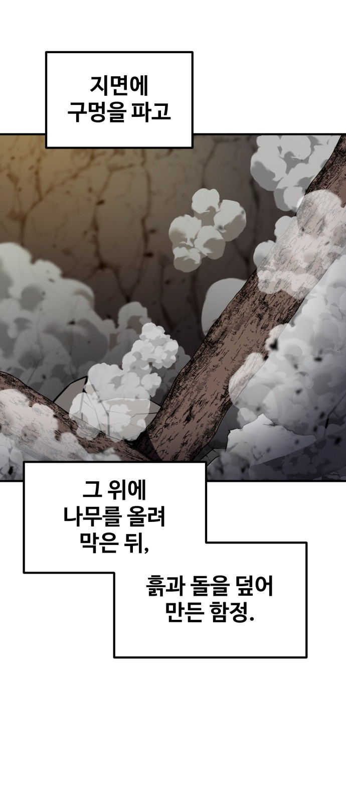 32 페이지