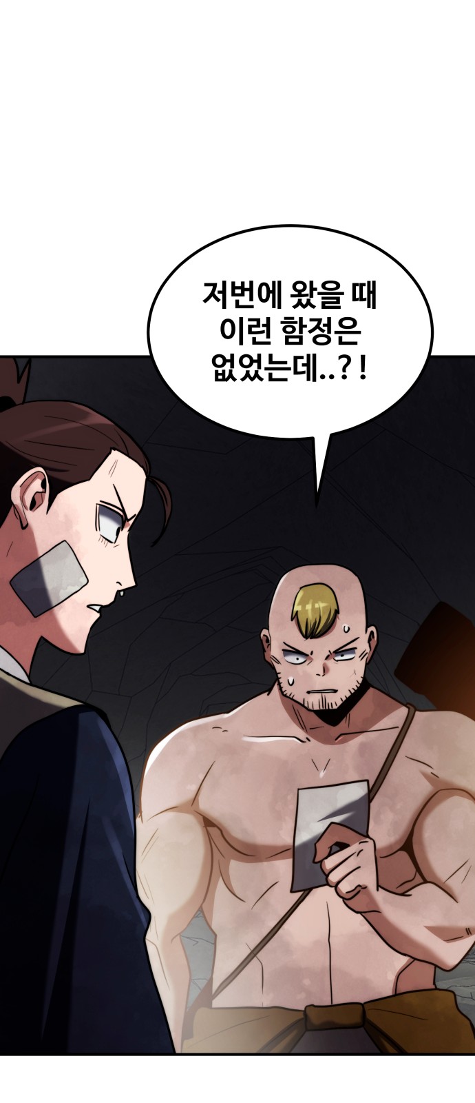 35 페이지