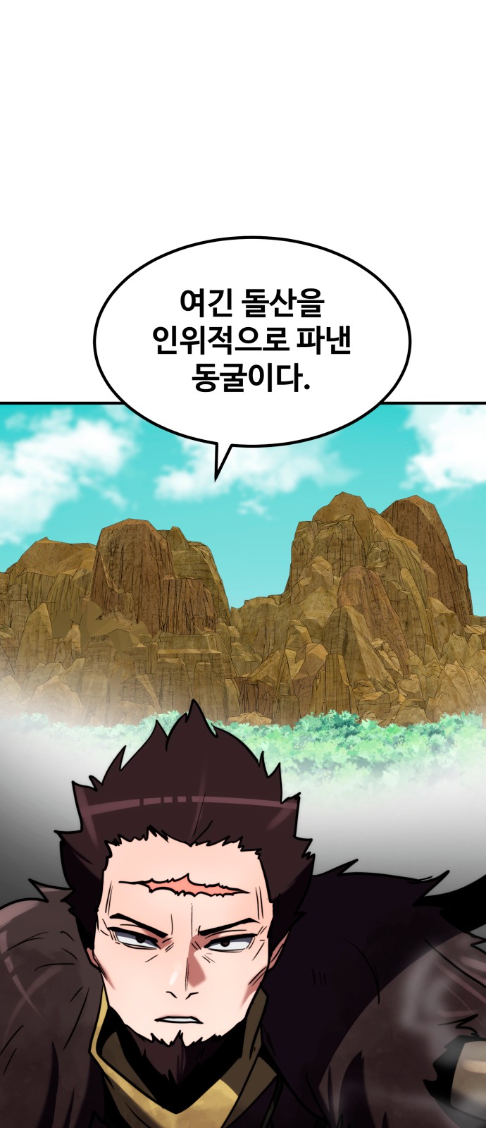 44 페이지
