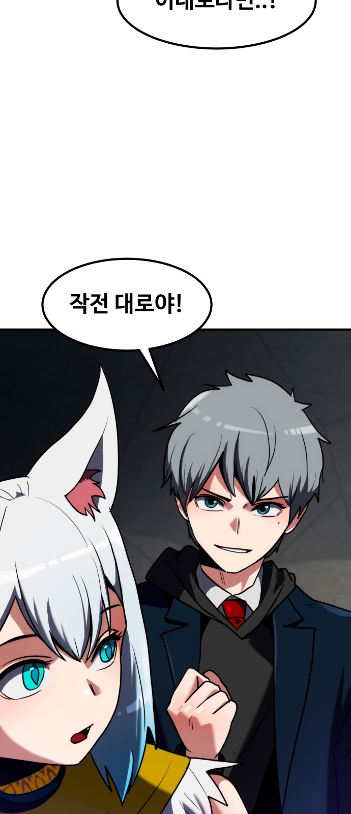 53 페이지