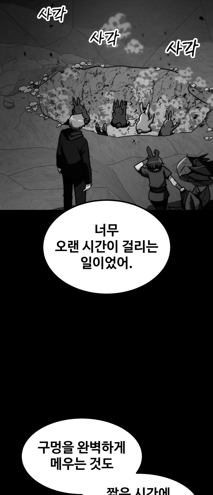 55 페이지
