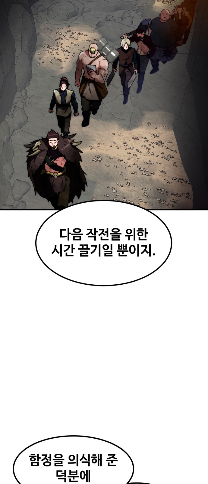 59 페이지