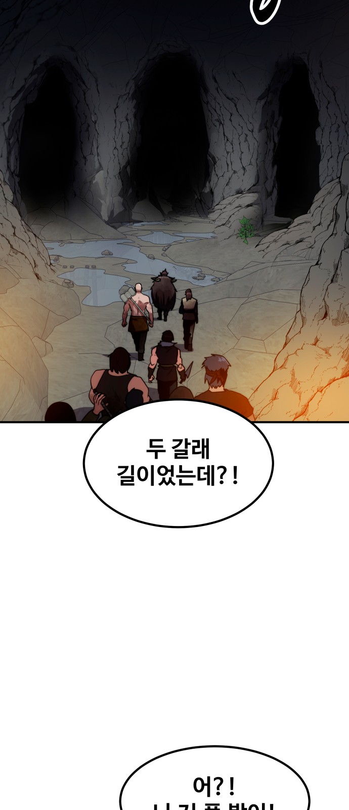 67 페이지