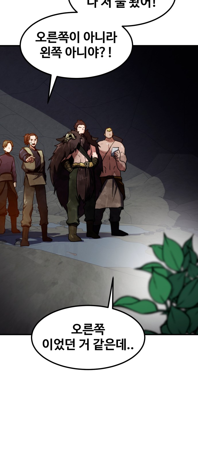 68 페이지