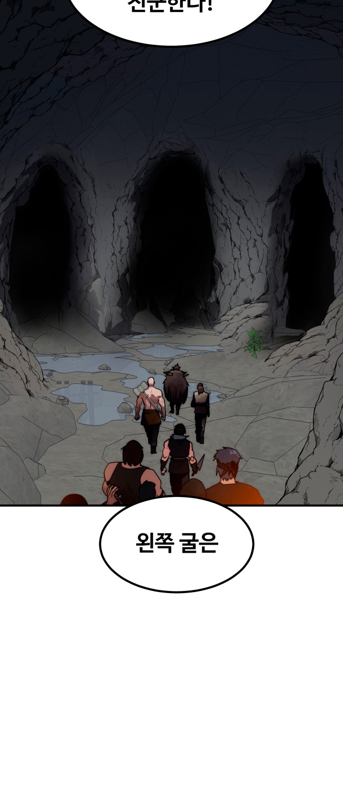 73 페이지