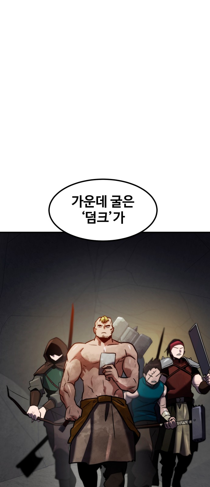 75 페이지