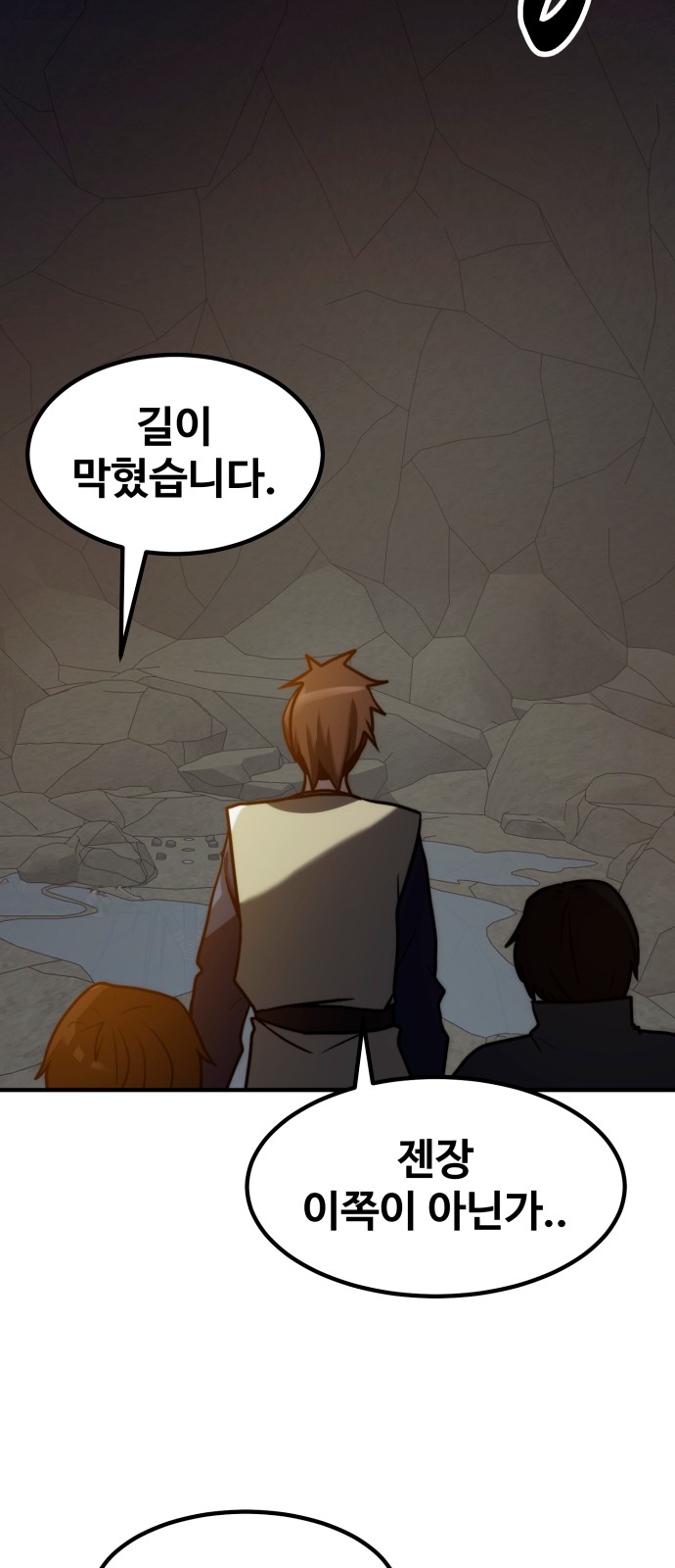 79 페이지