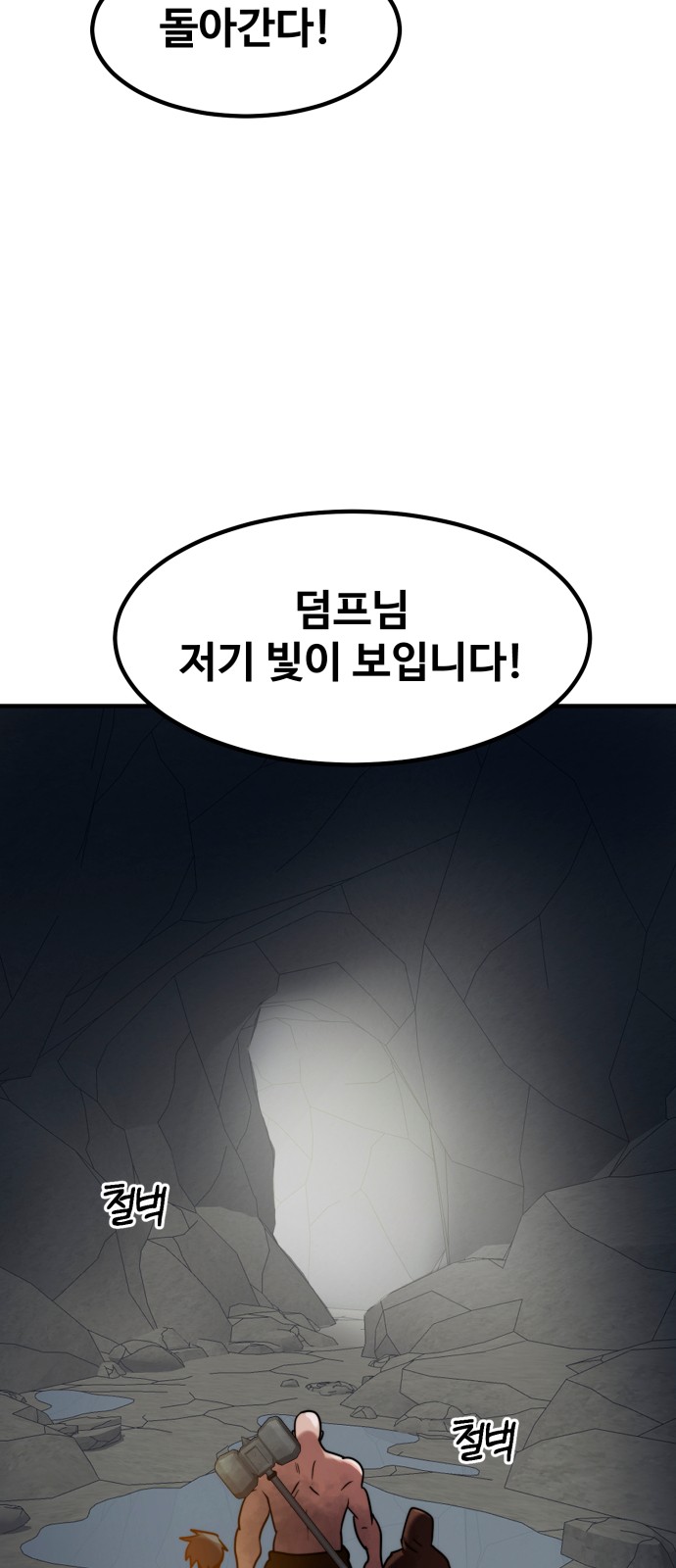 80 페이지