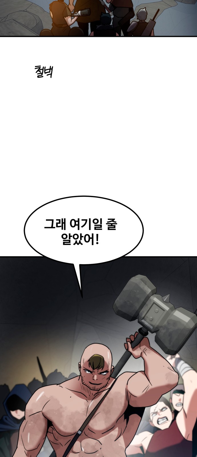 81 페이지
