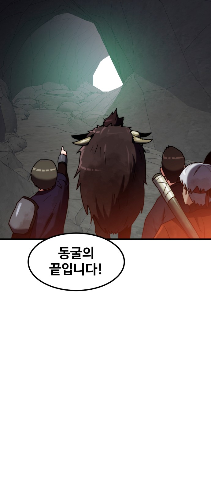83 페이지