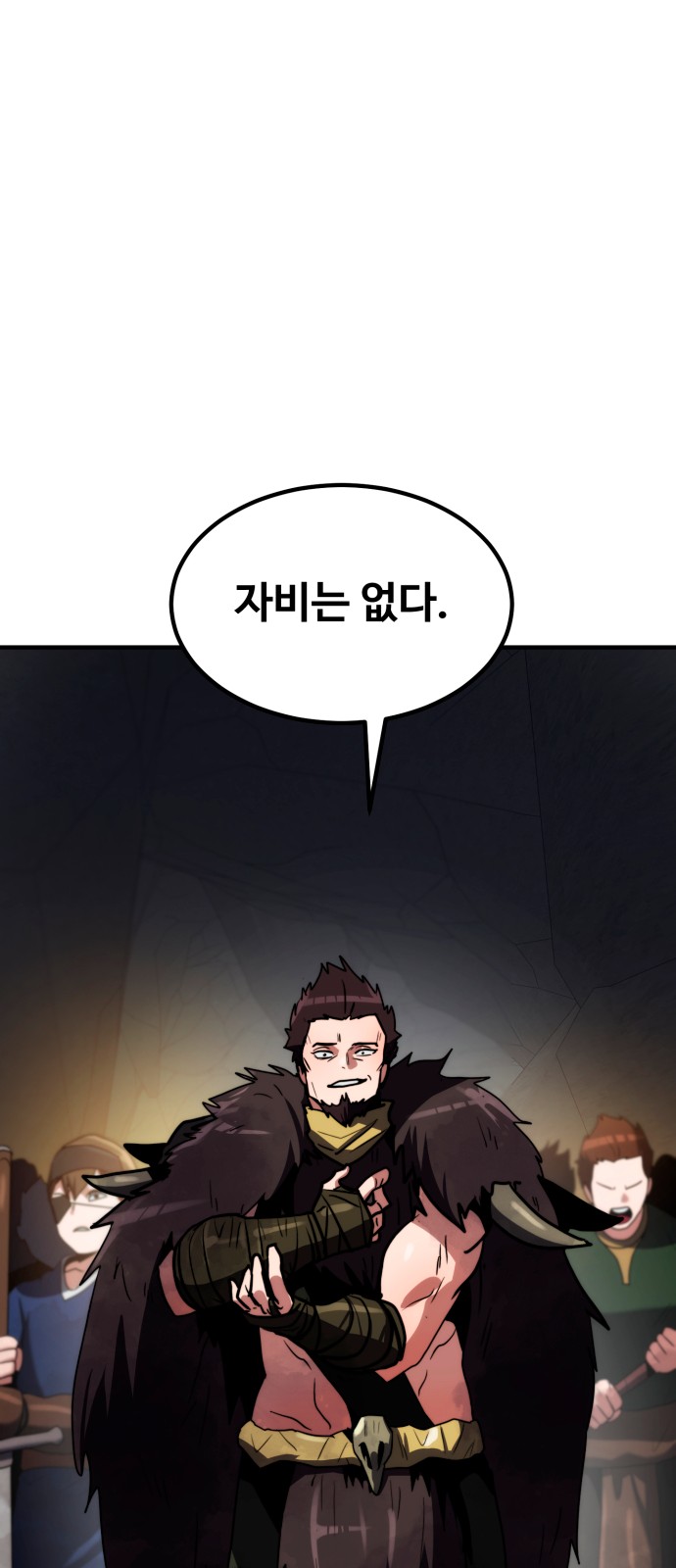 85 페이지