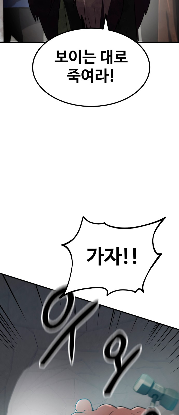 86 페이지