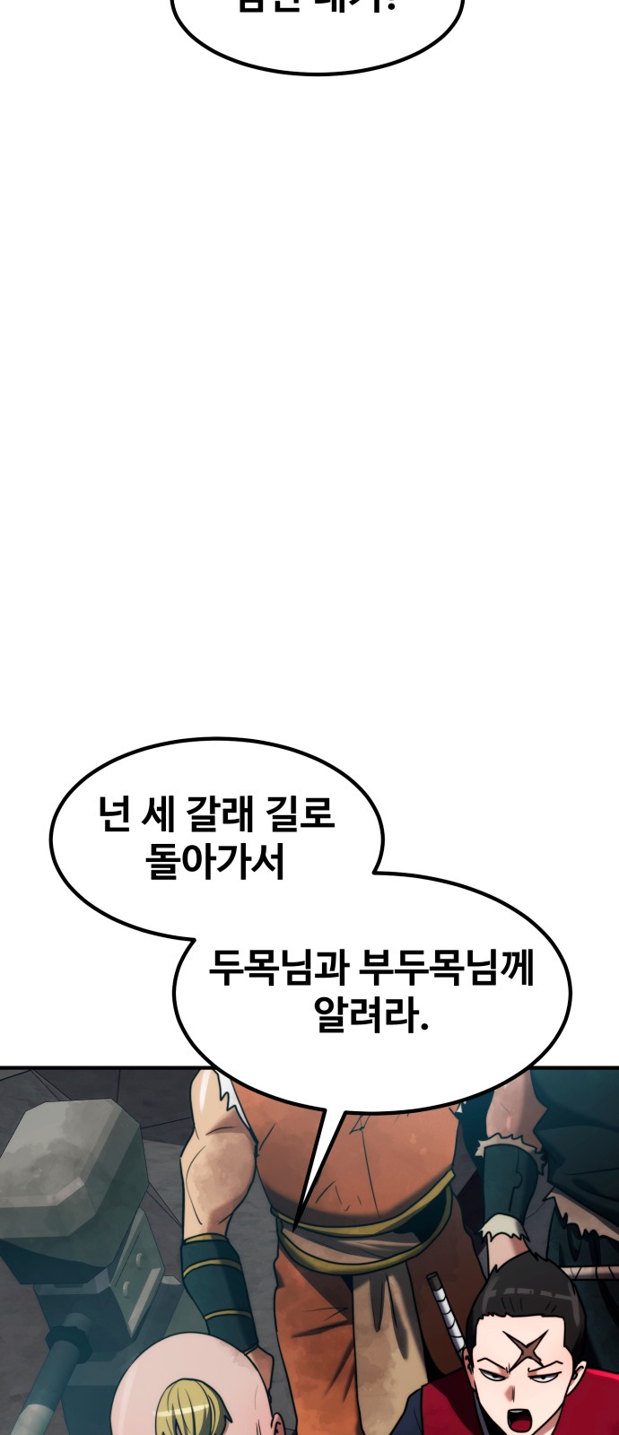 93 페이지