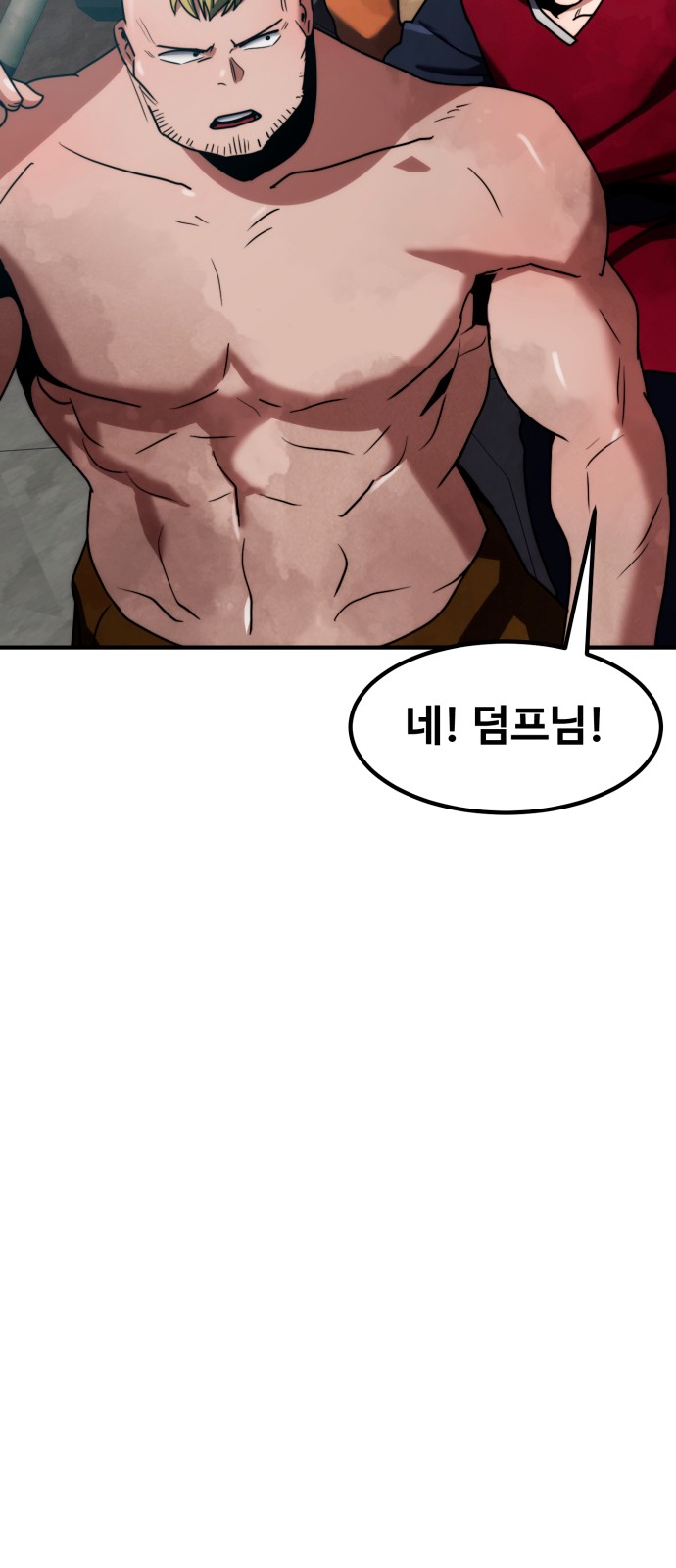 94 페이지
