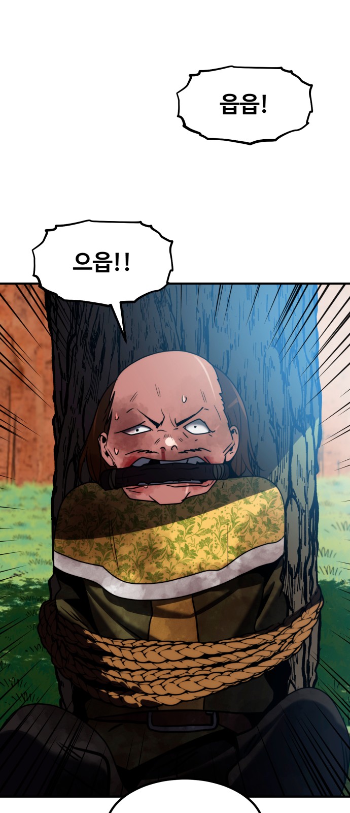96 페이지