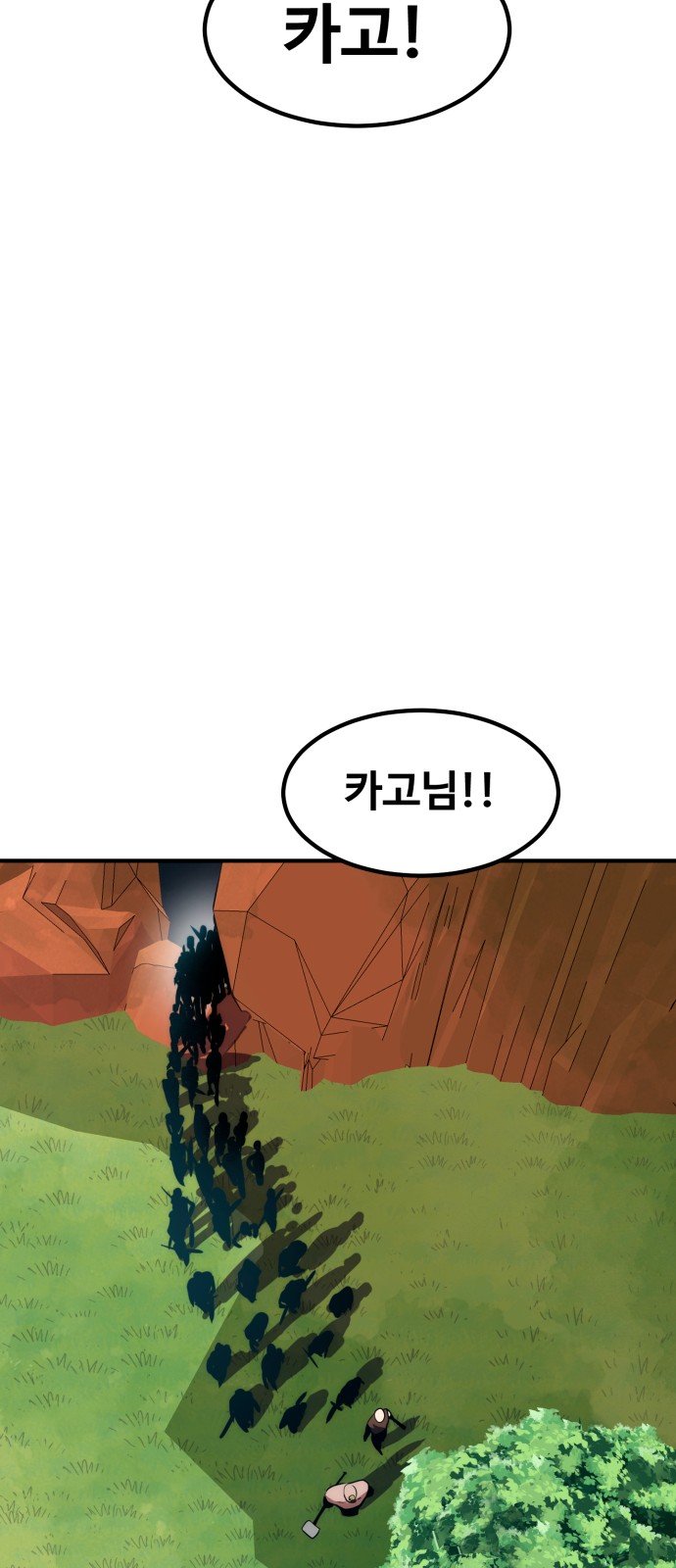97 페이지
