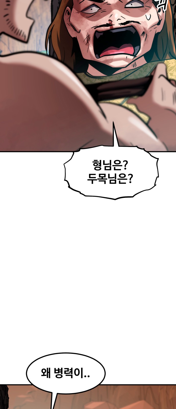 99 페이지