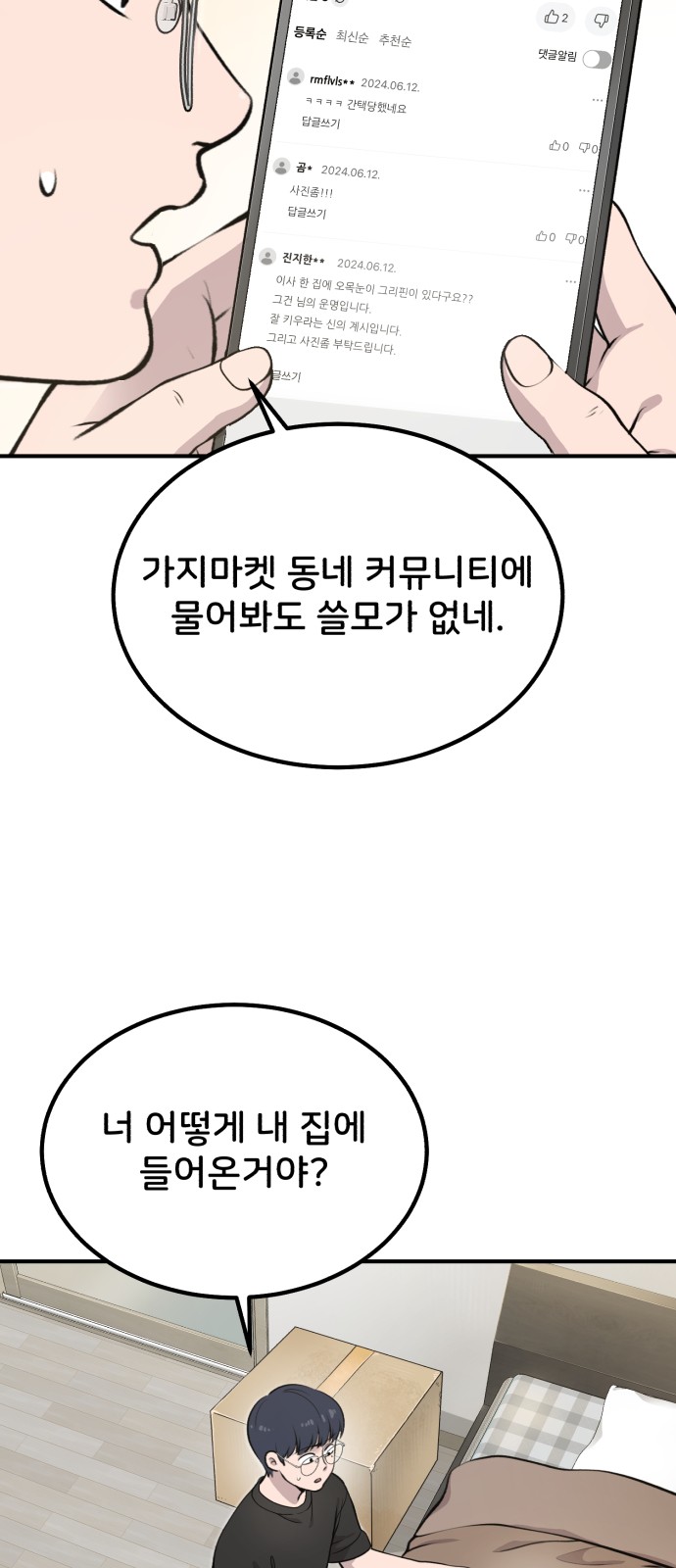27 페이지