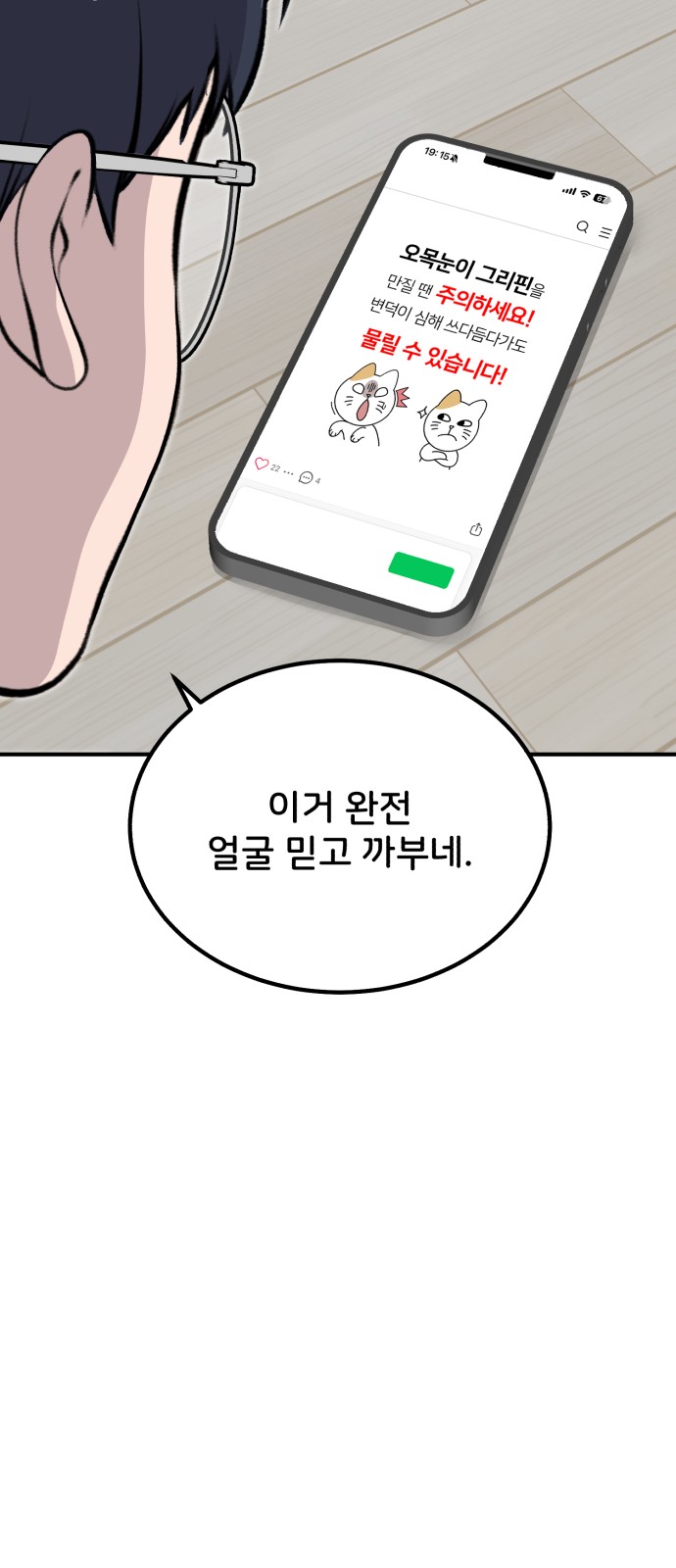 40 페이지