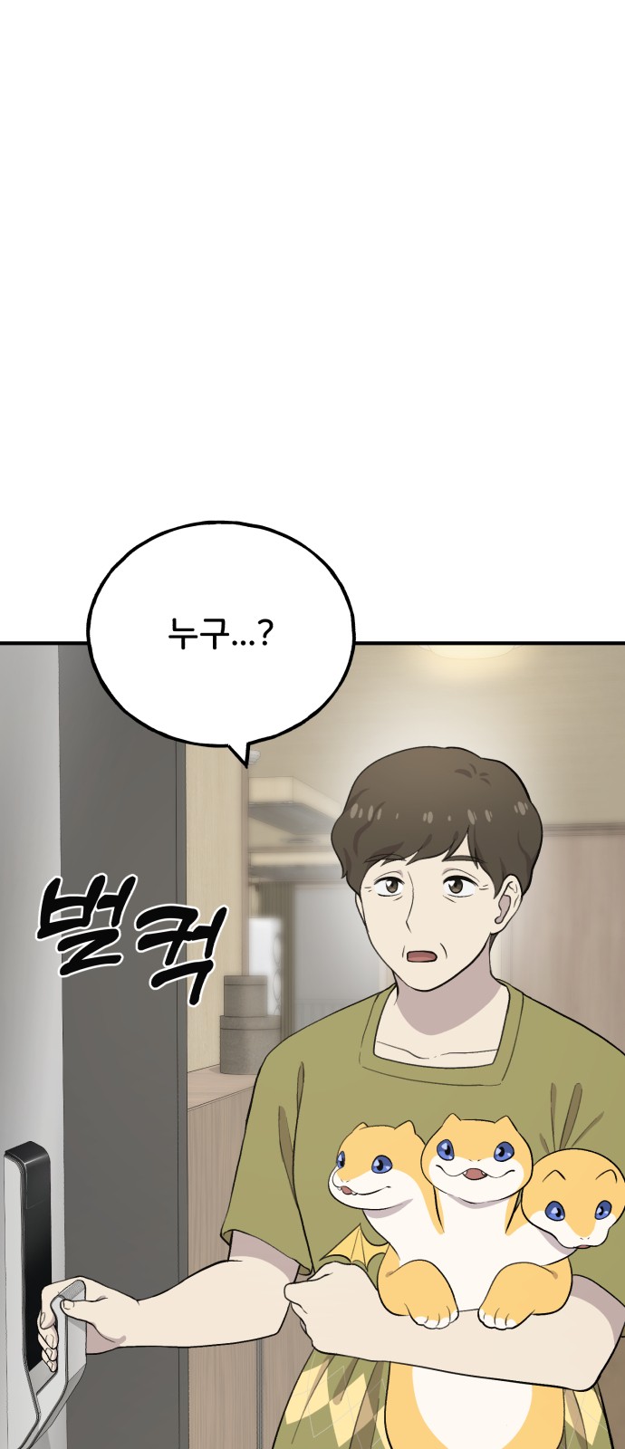 45 페이지
