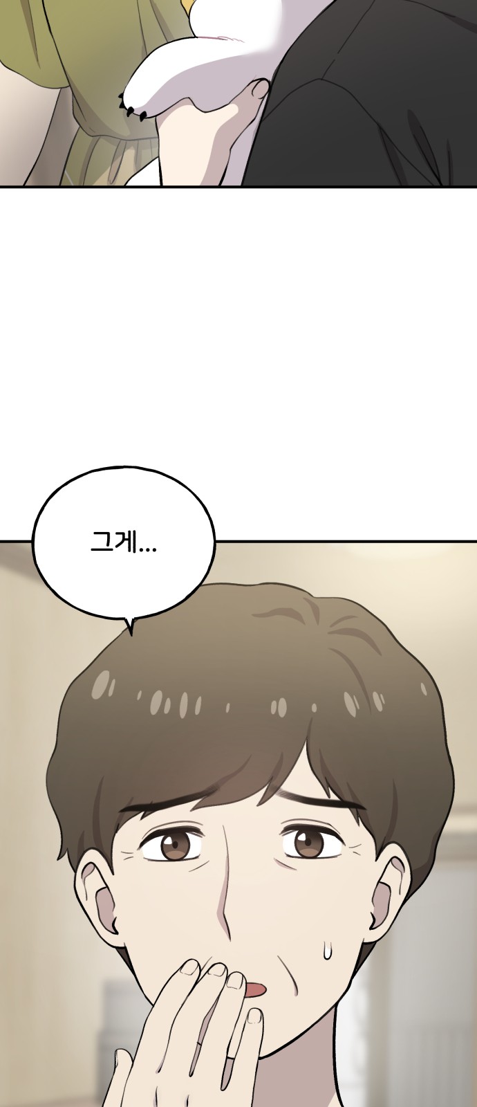 52 페이지