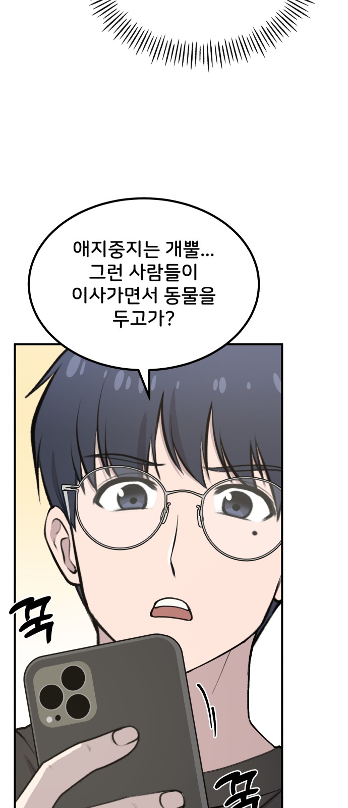 56 페이지