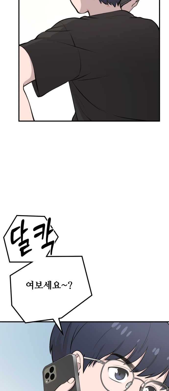 58 페이지