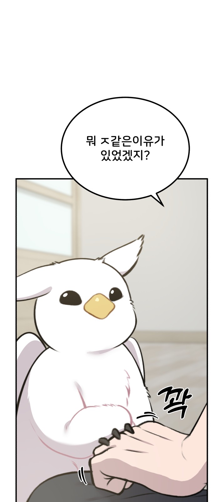 65 페이지