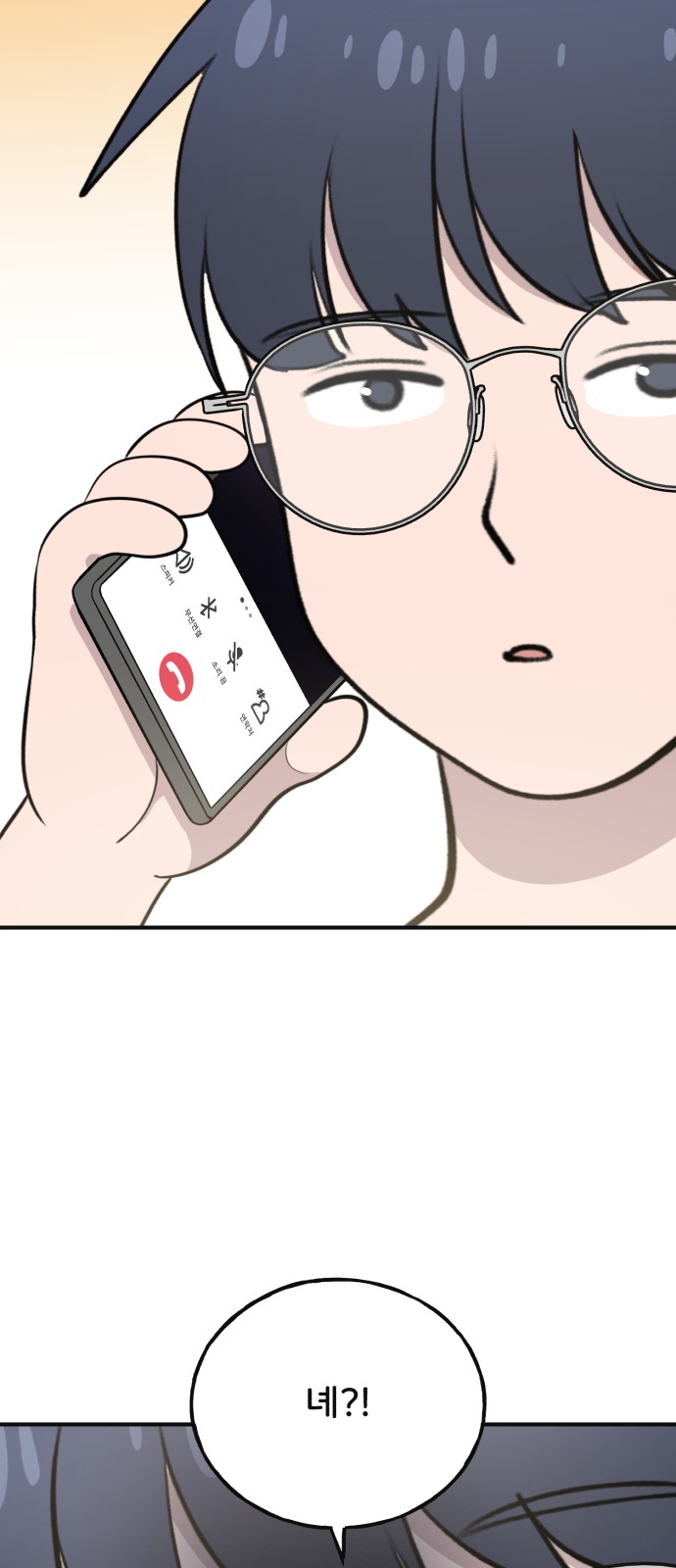 71 페이지