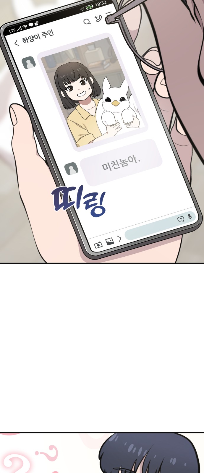 73 페이지