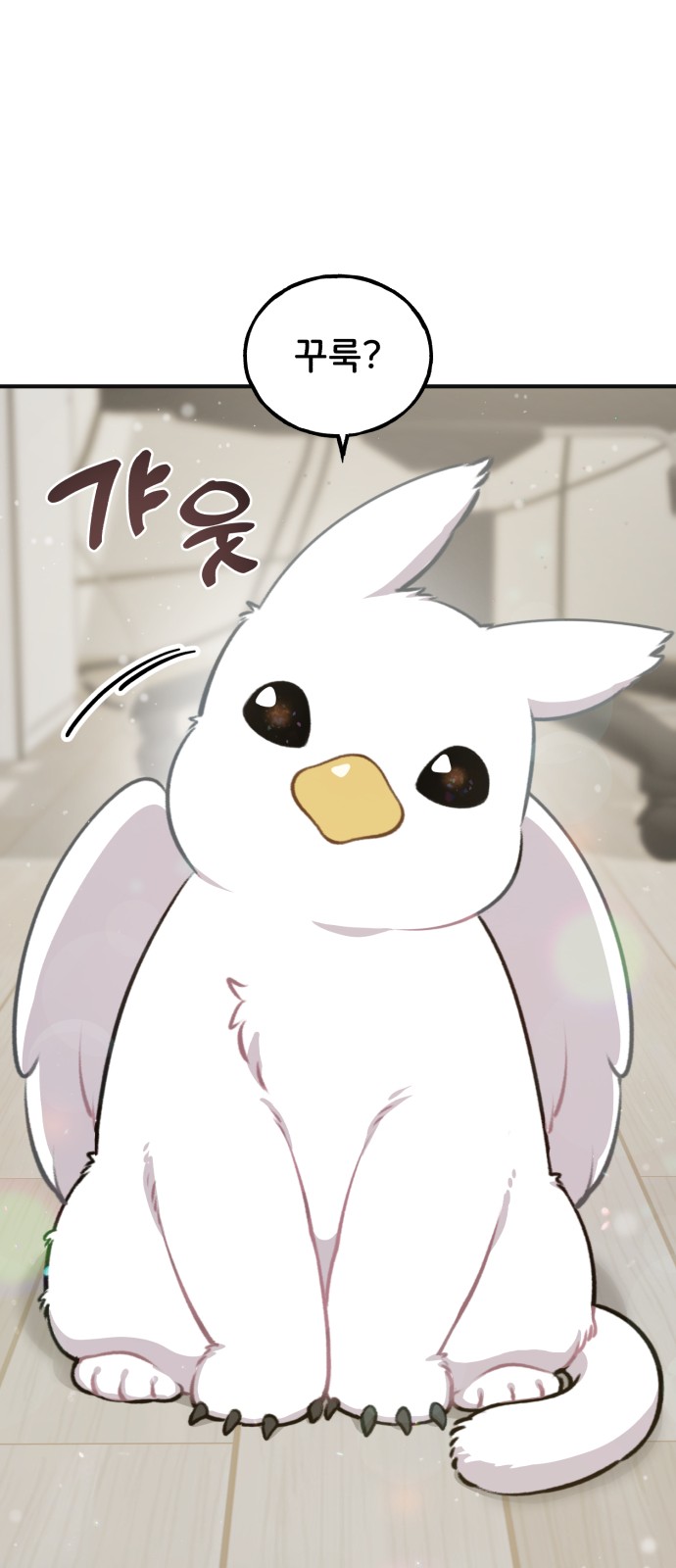 77 페이지