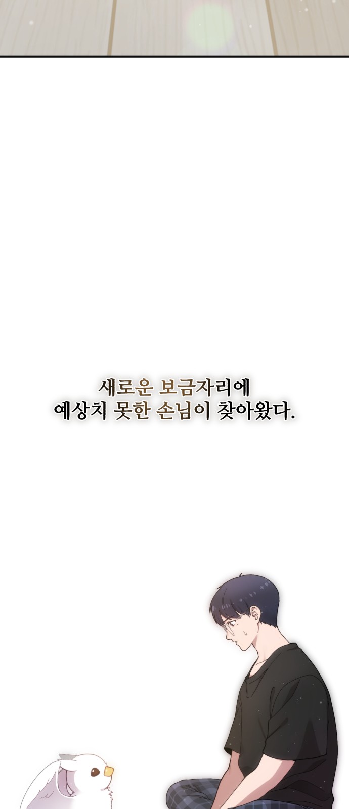 78 페이지