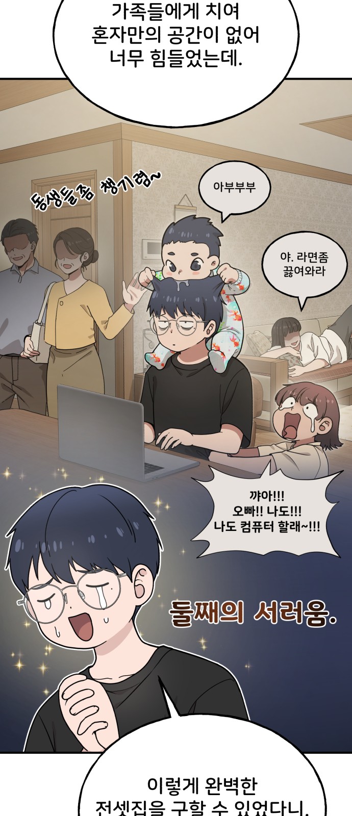 9 페이지