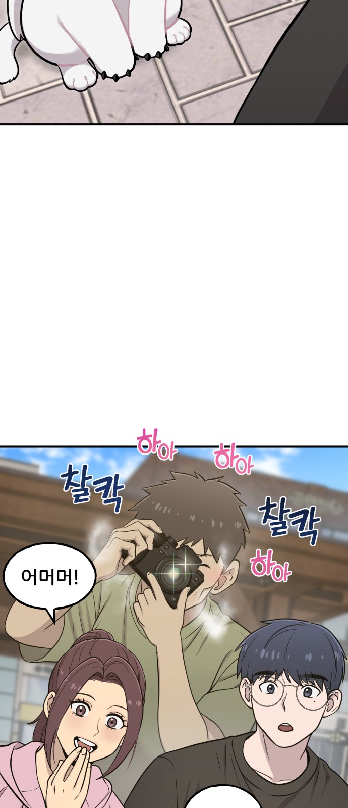 29 페이지