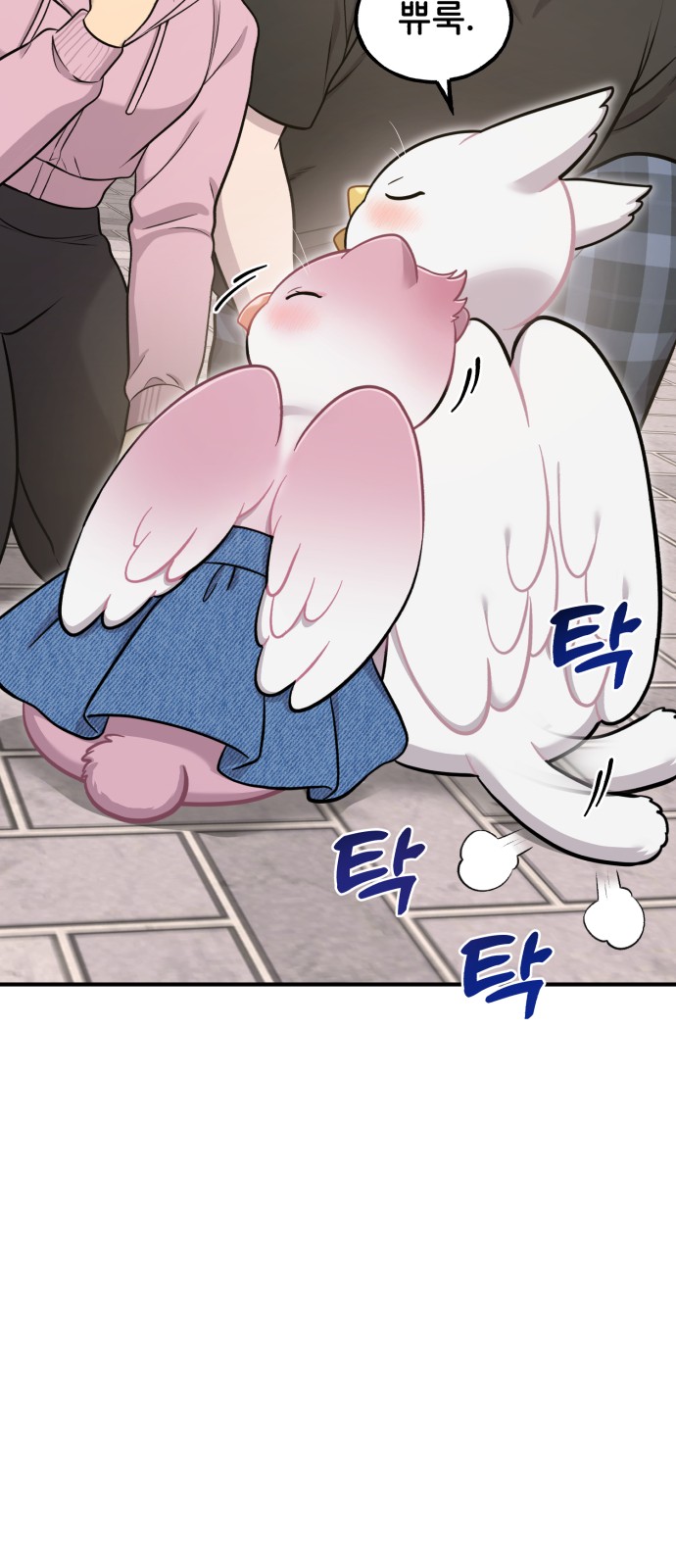 30 페이지