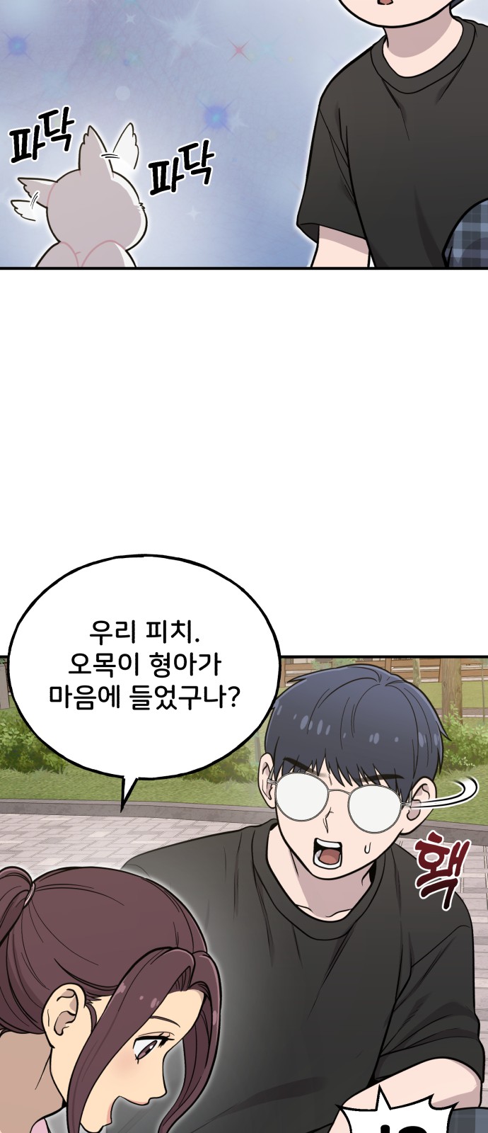 33 페이지