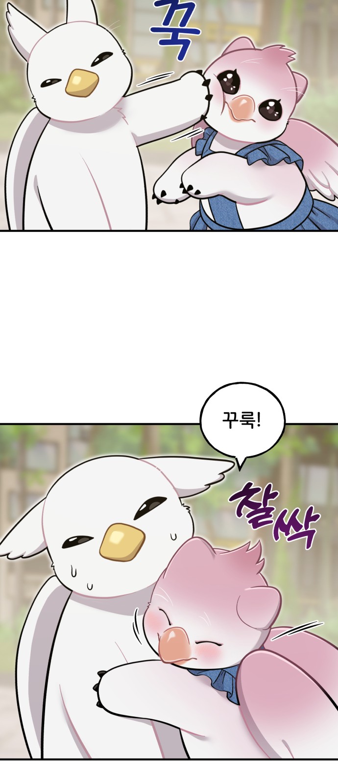 36 페이지