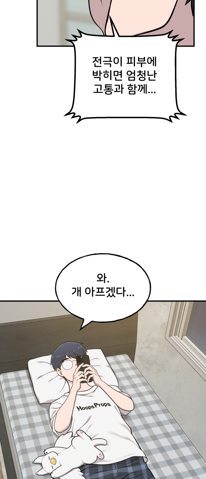 39 페이지