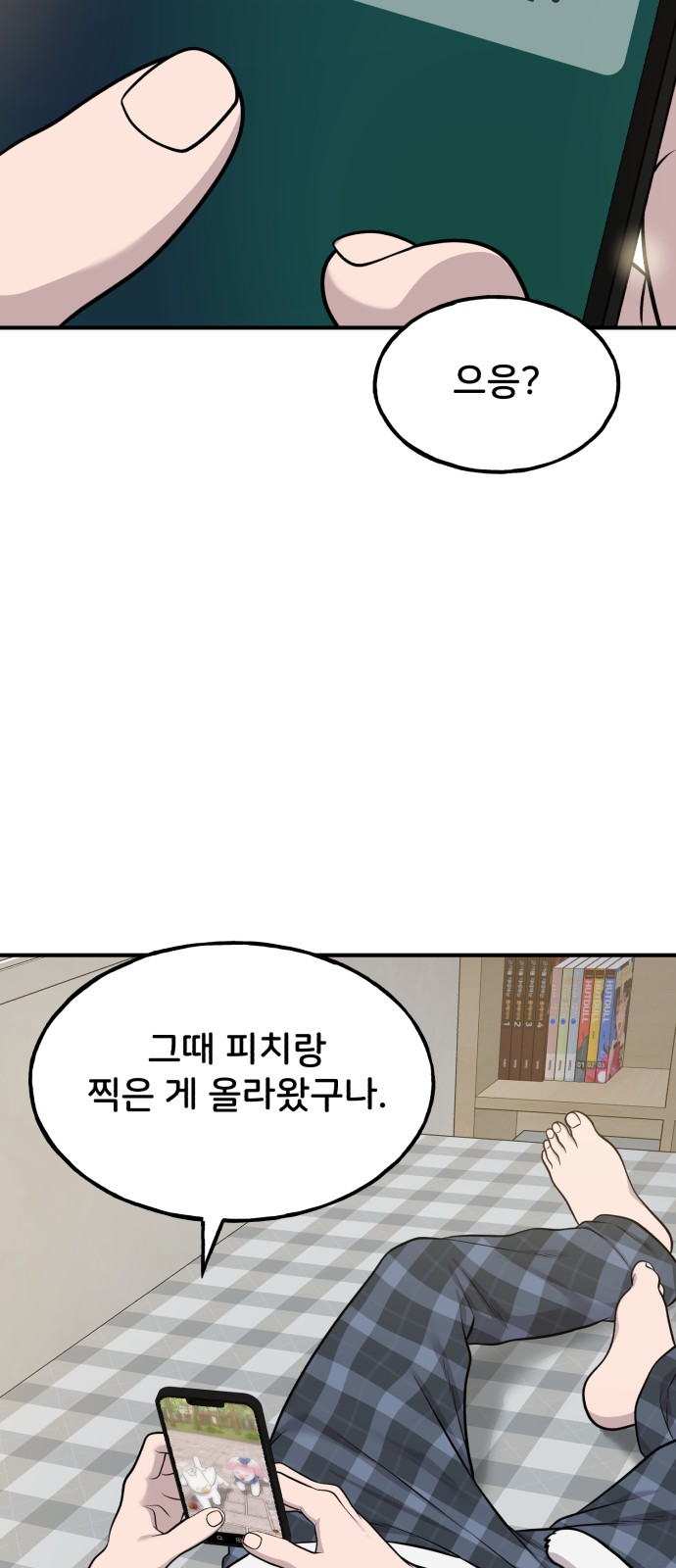 41 페이지