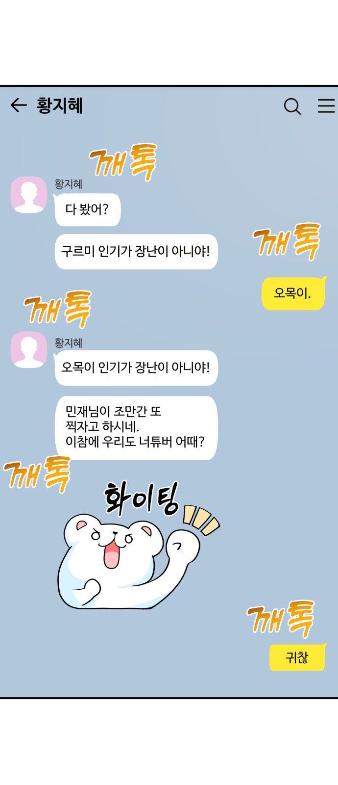 45 페이지