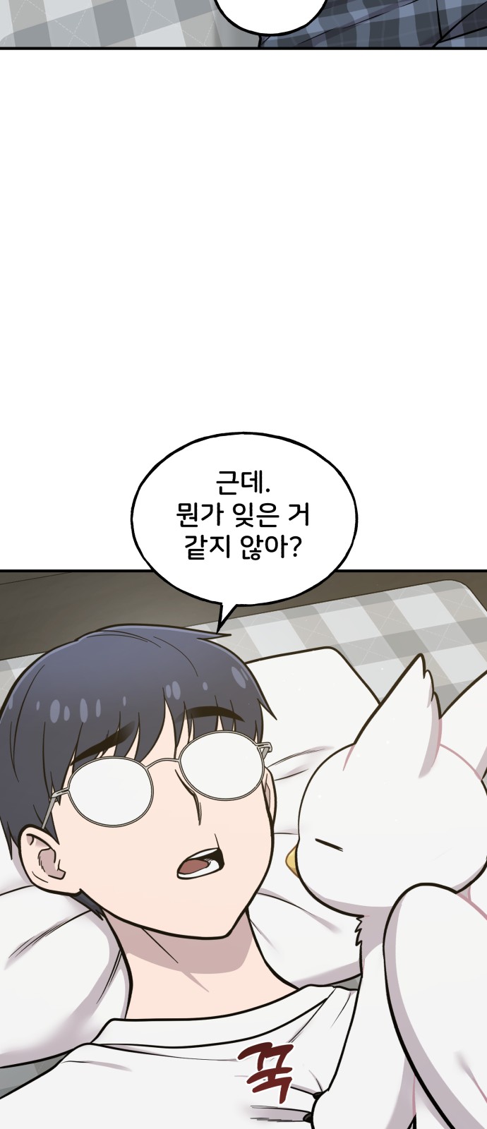 47 페이지