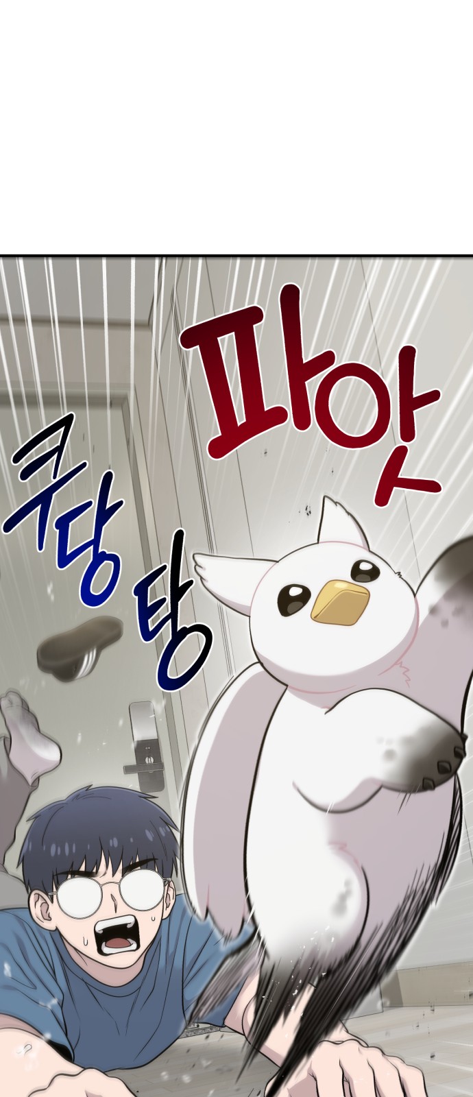 56 페이지