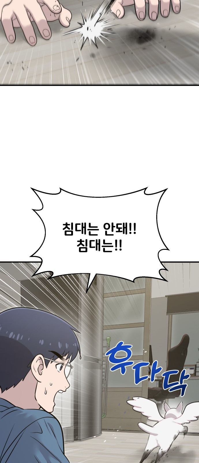 57 페이지