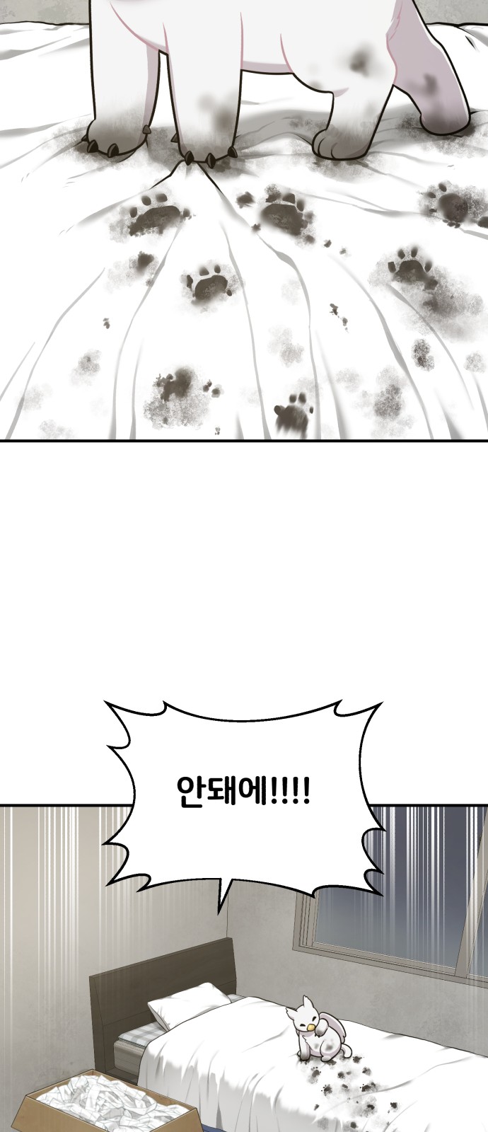 59 페이지