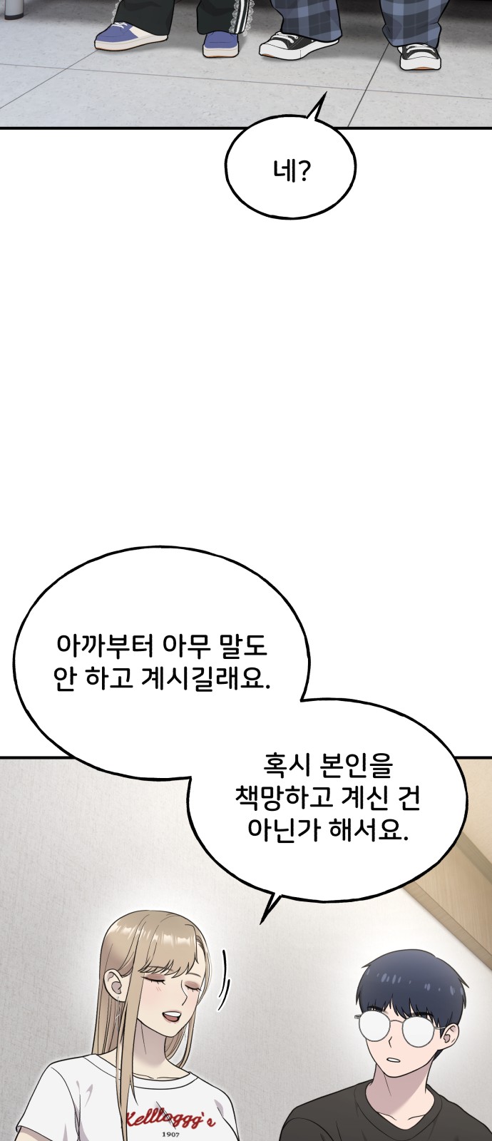 32 페이지
