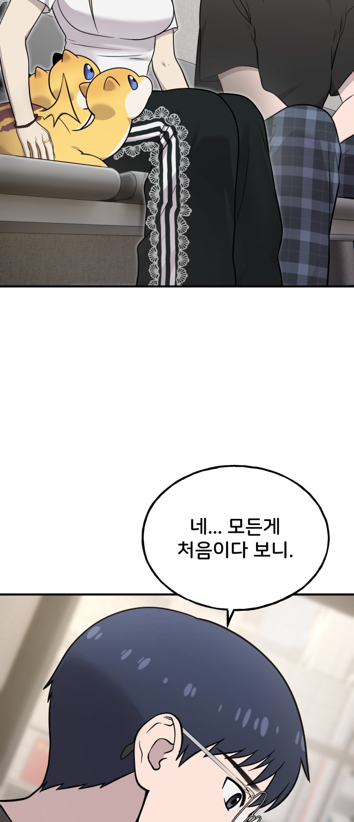 33 페이지