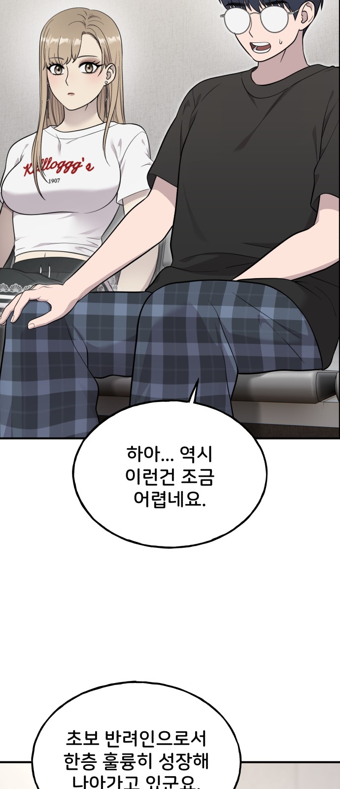 35 페이지