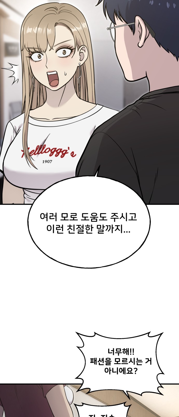 43 페이지