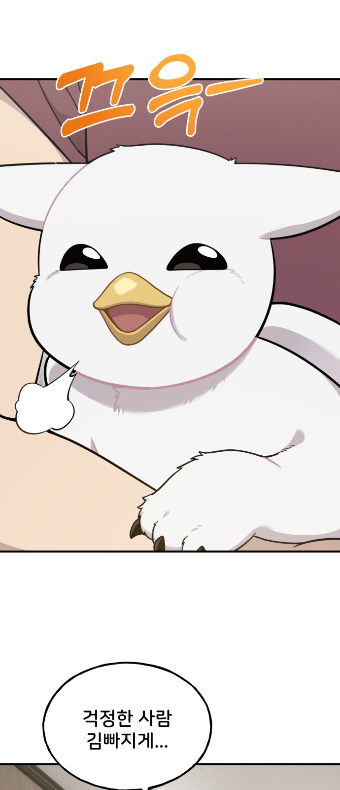 46 페이지